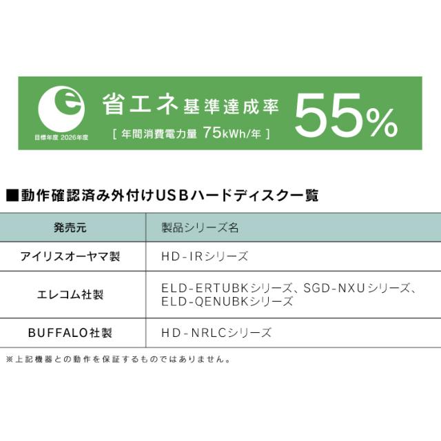 【1年保証】テレビ 32型 32インチ アイリスオーヤマ TV 送料無料 液晶テレビ 液晶TV Wチューナー HDD対応 デジタル ハイビジョン 液晶モニター 液晶ディスプレイ 一人暮らし ひとり暮らし 小型 BS Fiona 32WB10PB_13