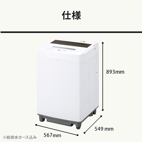 洗濯機 全自動 縦型 全自動洗濯機 7kg ITW-70A01-W ホワイト 洗濯機 全自動 縦型 7kg 全自動洗濯機 縦型洗濯機 洗濯 コンパクト アイリスオーヤマ 送料無料_10