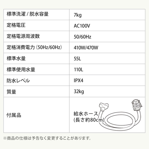 洗濯機 全自動 縦型 全自動洗濯機 7kg ITW-70A01-W ホワイト 洗濯機 全自動 縦型 7kg 全自動洗濯機 縦型洗濯機 洗濯 コンパクト アイリスオーヤマ 送料無料_11