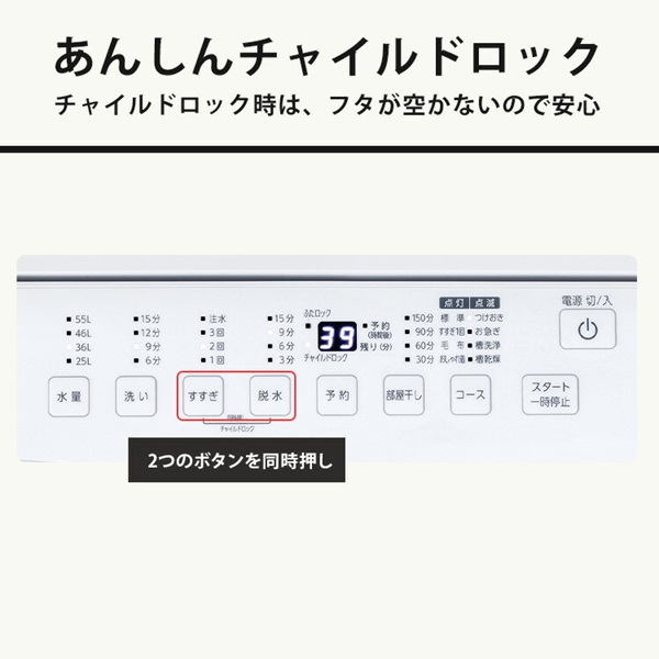 洗濯機 全自動 縦型 全自動洗濯機 7kg ITW-70A01-W ホワイト 洗濯機 全自動 縦型 7kg 全自動洗濯機 縦型洗濯機 洗濯 コンパクト アイリスオーヤマ 送料無料_7