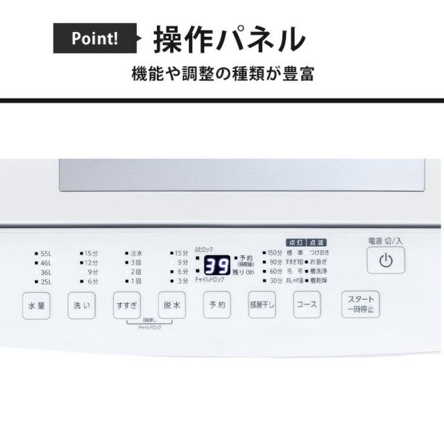 洗濯機 全自動 縦型 全自動洗濯機 7kg ITW-70A01-W ホワイト 洗濯機 全自動 縦型 7kg 全自動洗濯機 縦型洗濯機 洗濯 コンパクト アイリスオーヤマ 送料無料_8
