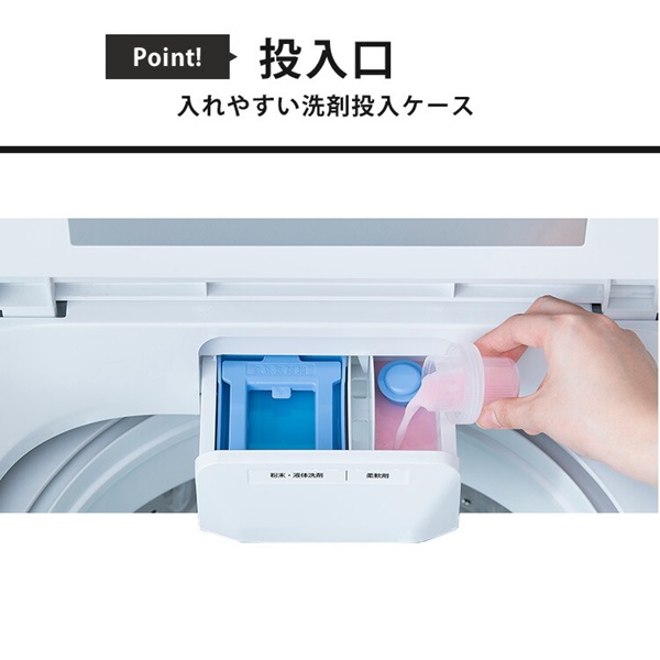 ☆OFFクーポン☆ 洗濯機 全自動 縦型 全自動洗濯機 7kg ITW-