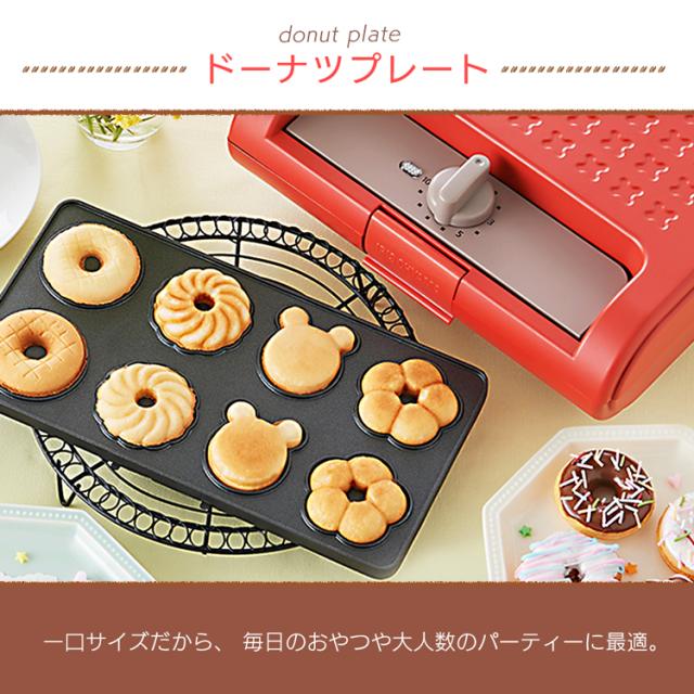 マルチサンドメーカー アイリスオーヤマ コンパクト 小型 ダブル 別売プレートセット 送料無料 ホットサンド ワッフル サンドメーカー ホットプレート おやつ 朝ごはん 朝食 ドーナツ_6