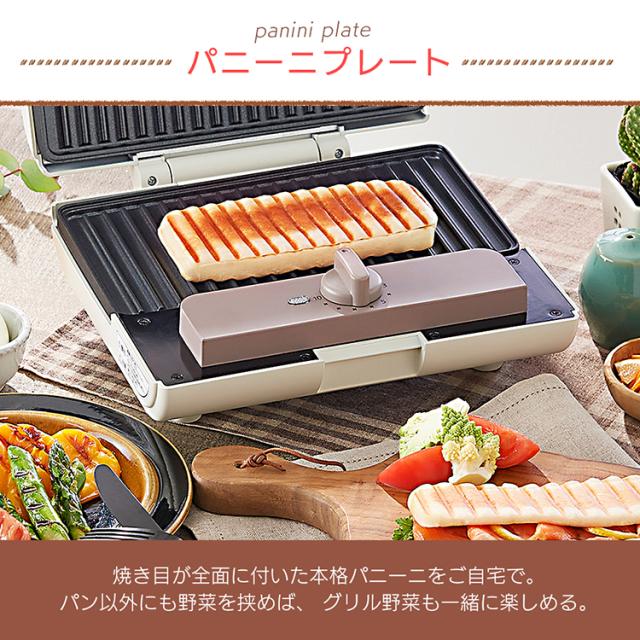 マルチサンドメーカー アイリスオーヤマ コンパクト 小型 ダブル 別売プレートセット 送料無料 ホットサンド ワッフル サンドメーカー ホットプレート おやつ 朝ごはん 朝食 ドーナツ_7