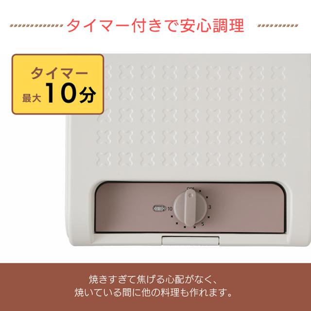 マルチサンドメーカー アイリスオーヤマ コンパクト 小型 ダブル 別売プレートセット 送料無料 ホットサンド ワッフル サンドメーカー ホットプレート おやつ 朝ごはん 朝食 ドーナツ_8
