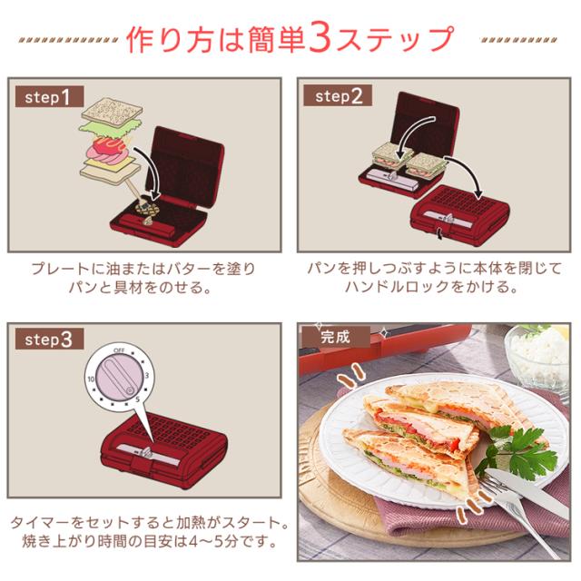 マルチサンドメーカー アイリスオーヤマ コンパクト 小型 ダブル 別売プレートセット 送料無料 ホットサンド ワッフル サンドメーカー ホットプレート おやつ 朝ごはん 朝食 ドーナツ_9