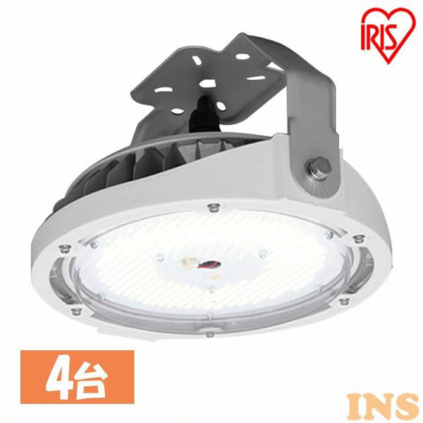 【4台セット】 照明 ハイパワーLED照明 RZシリーズ 直付けタイプ LDRCL118N-110BS ハイパワー 業務用 LED 照明 直付け 業務用照明 明かり