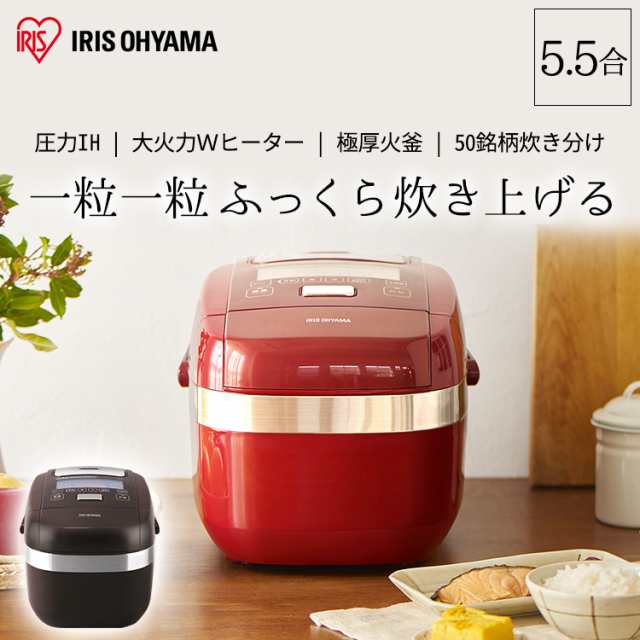 炊飯器 5 5合 Rc Ph50 R Rc Ph50 T 新生活 炊飯ジャー 圧力 炊飯 圧力ihジャー炊飯器 おしゃれ レッド ブラウン Ihジャー 炊き分け 保温 の通販はau Pay マーケット ウエノ電器 Au Payマーケット店