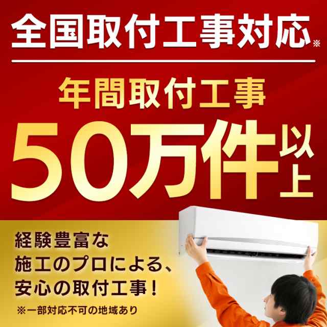 エアコン 8畳 工事費込み Ihf 2504g アイリスオーヤマ 本体 室内 送料無料 冷房 暖房 2 5kw スタンダード 省エネ 予約 の通販はau Pay マーケット ウエノ電器 Au Payマーケット店