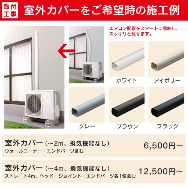 エアコン 14畳 工事費込み アイリスオーヤマ 暖房 音声操作 声 熱中症対策 ルームエアコン4 0kw Iaf 4004gv 送料無料 予約 の通販はau Pay マーケット ウエノ電器 Au Payマーケット店