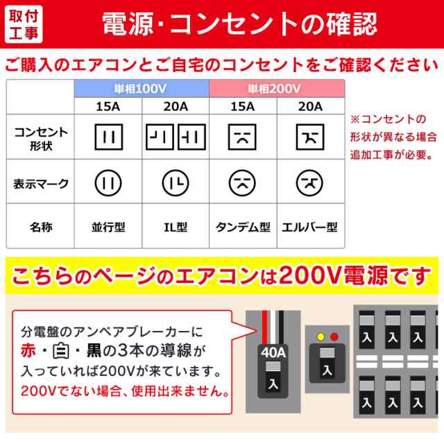 エアコン 14畳 工事費込み アイリスオーヤマ 暖房 音声操作 声 熱中症対策 ルームエアコン4 0kw Iaf 4004gv 送料無料 予約 の通販はau Pay マーケット ウエノ電器 Au Payマーケット店