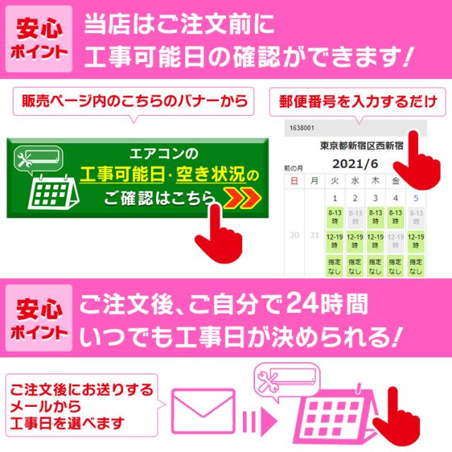 【標準取付工事費込】富士通ゼネラル ルームエアコン ノクリア Dシリーズ 5.6kW 主に18畳用/200V AS-D564RKS2 富士通ゼネラル 工事費込 エアコン 富士通ゼネラル ノクリア 18畳 5.6KW 自動お掃除機能 加熱除菌 清潔機能 AS-D564R2 送料無料