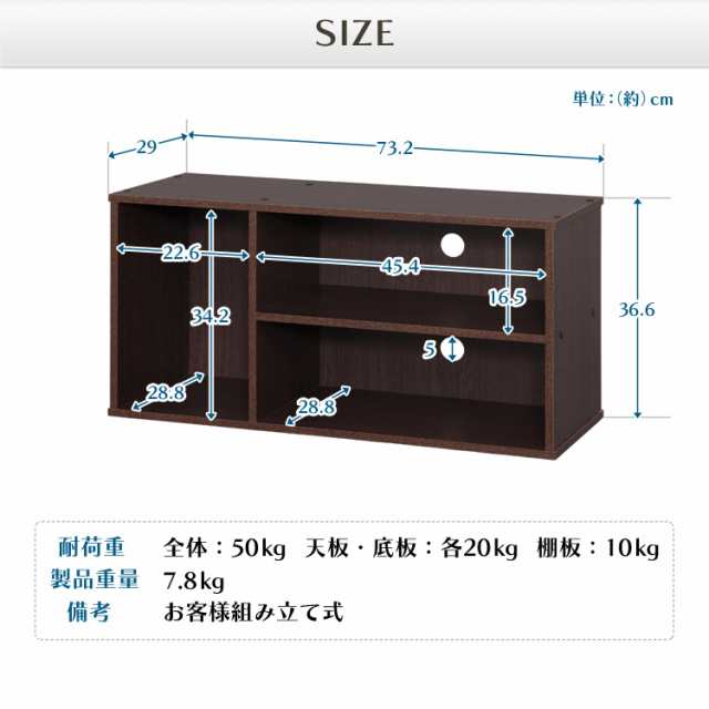 32型対応テレビ台 モジュールボックス 　ブラウン