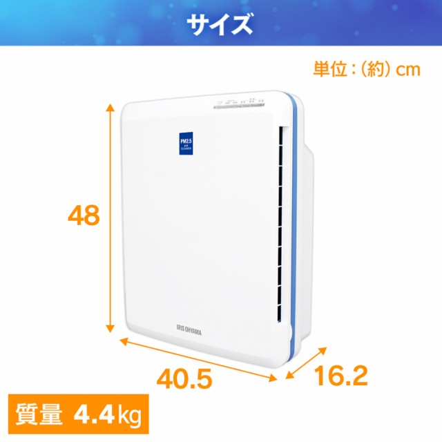 ☆今なら更に最大1,000円ｵﾌ！☆ ＼花粉症対策／空気清浄機 コンパクト