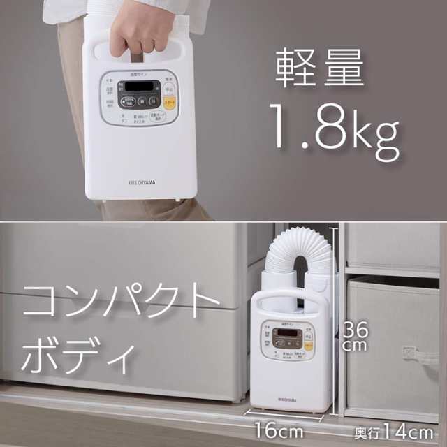 4/23-4/24はポイント5%還元】布団乾燥機 アイリスオーヤマ アイリス FK-C3 ふとん乾燥機 乾燥機 布団 カラリエ コンパクト 衣類乾燥の通販はau PAY マーケット - ウエノ電器 au PAY マーケット店 4/23-4/24はポイント5%還元】布団乾燥機 アイリスオーヤマ アイリス FK-C3 ふとん乾燥機 乾燥機 布団 カラリエ コンパクト 衣類乾燥の通販はau PAY マーケット - ウエノ電器 au PAY マーケット店