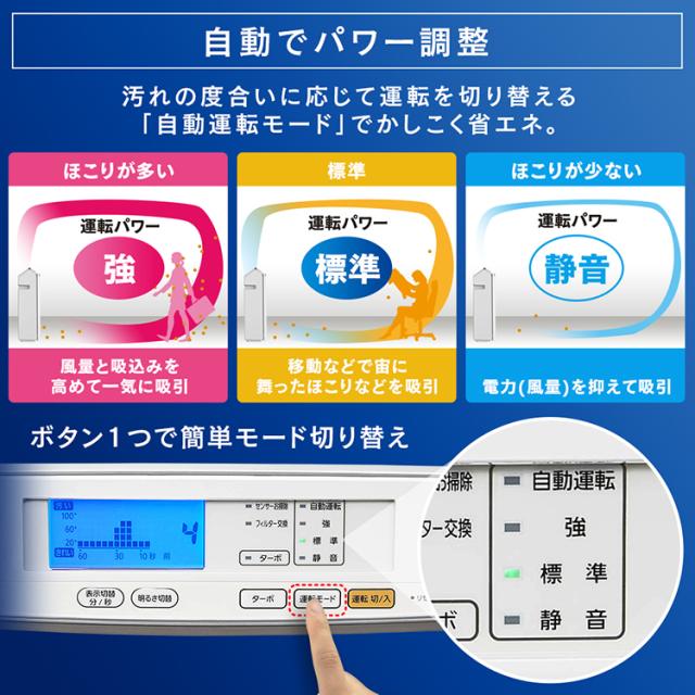 空気清浄機 コンパクト 小型 アイリスオーヤマ 花粉対策 ウイルス対策 17畳 PM2.5対応 花粉 ペット 省エネ 液晶モニター付 におい ほこりセンサー 黄砂 菌 カビ対策 集塵 たばこ 空気清浄器 MSAP-AC100 白の通販は 空気清浄機 コンパクト 小型 アイリスオーヤマ 花粉対策 ウイルス対策 17畳 PM2.5対応 花粉 ペット 省エネ 液晶モニター付 におい ほこりセンサー 黄砂 菌 カビ対策 集塵 たばこ 空気清浄器 MSAP-AC100 白の通販は