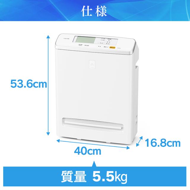 空気清浄機 コンパクト 小型 アイリスオーヤマ 花粉対策 ウイルス対策 17畳 PM2.5対応 花粉 ペット 省エネ 液晶モニター付 におい ほこりセンサー 黄砂 菌 カビ対策 集塵 たばこ 空気清浄器 MSAP-AC100 白の通販は 空気清浄機 コンパクト 小型 アイリスオーヤマ 花粉対策 ウイルス対策 17畳 PM2.5対応 花粉 ペット 省エネ 液晶モニター付 におい ほこりセンサー 黄砂 菌 カビ対策 集塵 たばこ 空気清浄器 MSAP-AC100 白の通販は