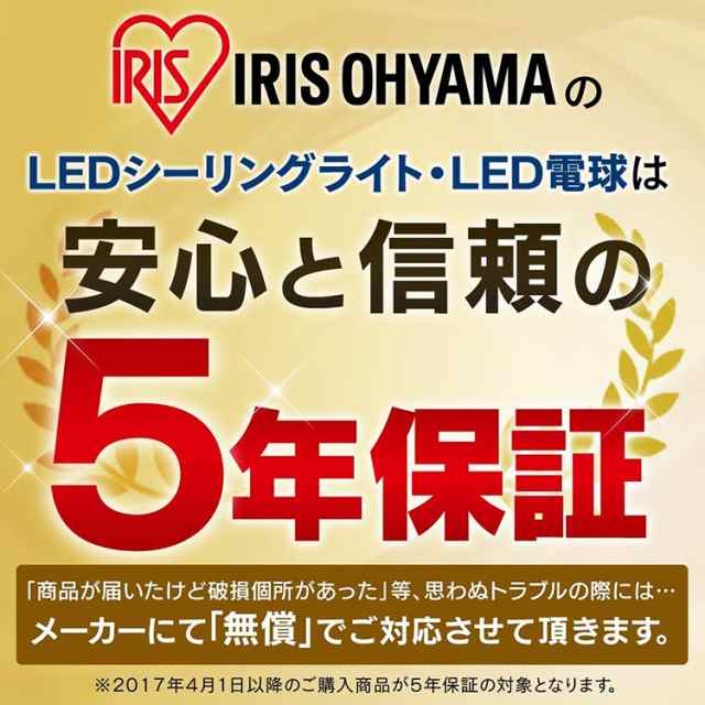 シーリングライト 6畳 調光 Cl6d 5 11v 照明 Led 長寿命 省エネ おすすめ Ledシーリングライト 5 11 音声操作 プレーン シーリングライトの通販はau Pay マーケット ウエノ電器 Au Payマーケット店