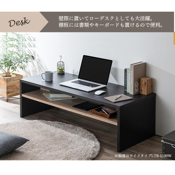 テーブル ローテーブル リビングテーブル LTB-890W ブラック ライトナチュラル オフホワイト 全3色 リビング 収納 シンプル モダン コンパクト スリム アイリスオーヤマ 送料無料_10
