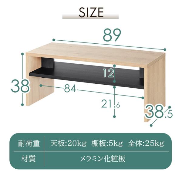 テーブル ローテーブル リビングテーブル LTB-890W ブラック ライトナチュラル オフホワイト 全3色 リビング 収納 シンプル モダン コンパクト スリム アイリスオーヤマ 送料無料_15