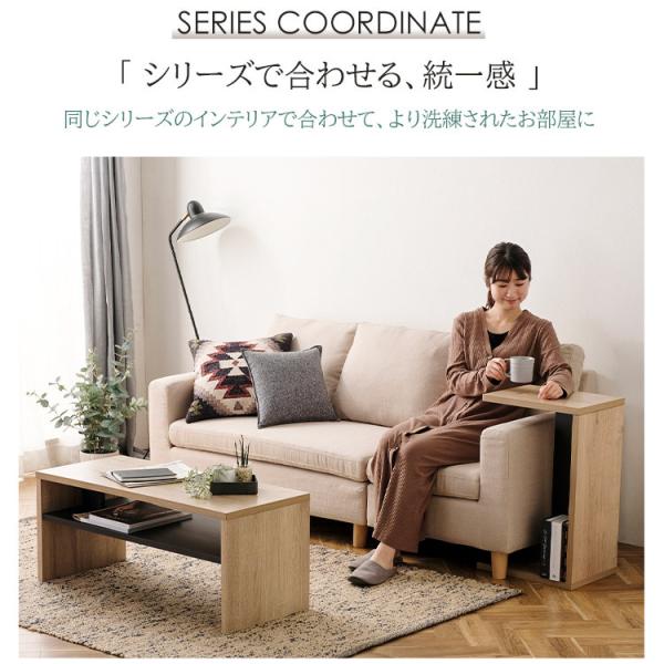 テーブル ローテーブル リビングテーブル LTB-890W ブラック ライトナチュラル オフホワイト 全3色 リビング 収納 シンプル モダン コンパクト スリム アイリスオーヤマ 送料無料_4