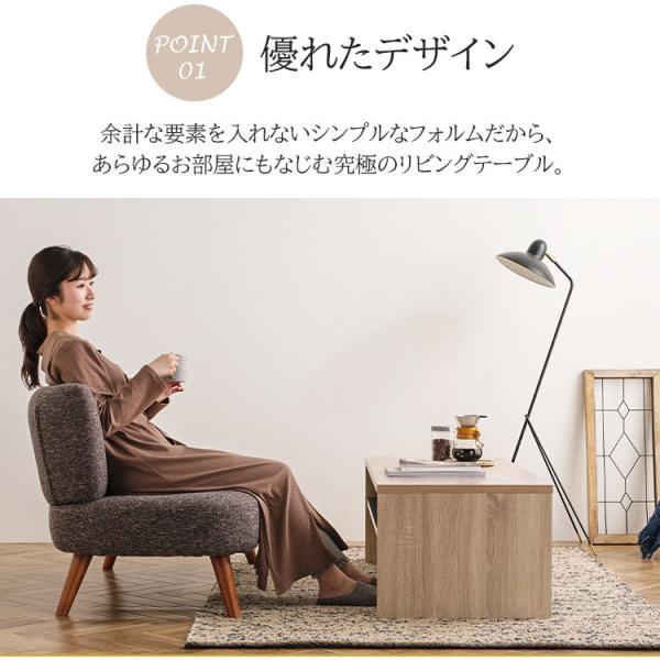テーブル ローテーブル リビングテーブル LTB-890W ブラック ライトナチュラル オフホワイト 全3色 リビング 収納 シンプル モダン コンパクト スリム アイリスオーヤマ 送料無料_5
