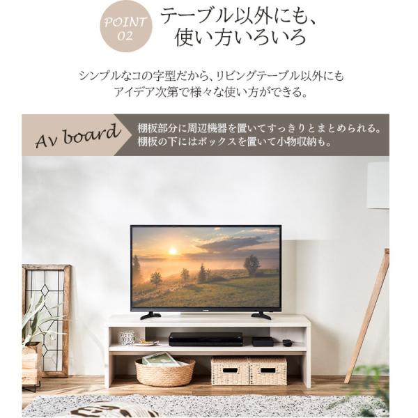 テーブル ローテーブル リビングテーブル LTB-890W ブラック ライトナチュラル オフホワイト 全3色 リビング 収納 シンプル モダン コンパクト スリム アイリスオーヤマ 送料無料_9