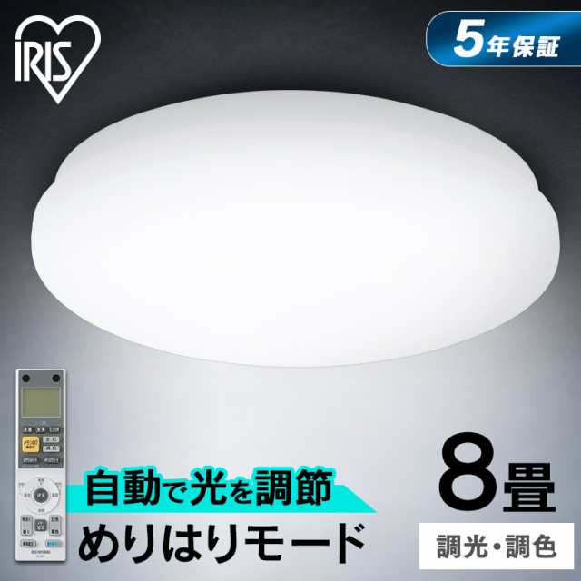 LEDシーリングライト SeriesM 8畳 調光 調色 CEA-2208DLM シーリングライト 8畳 4299lm LED ライト 照明 天井照明 リビング照明 電気 電