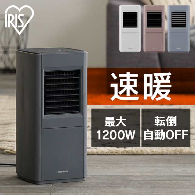 大特価‼️ セラミックヒーター 電気ファンヒーター 1200W 電気ストーブ