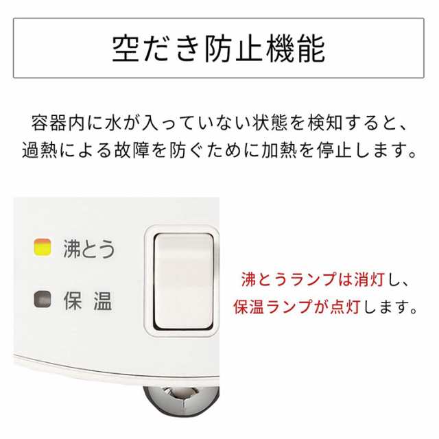 ポット ジャーポット 2 2l Imhd 022 W アイリスオーヤマ お湯 湯沸かし 保温 新生活 電気ポット 保温機能付き おすすめ おしゃれ シンプの通販はau Pay マーケット ウエノ電器 Au Payマーケット店