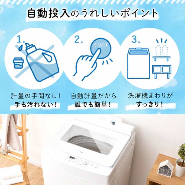 洗濯機 10kg アイリスオーヤマ IAW-T1001 大容量 家庭用 おすすめ 縦型
