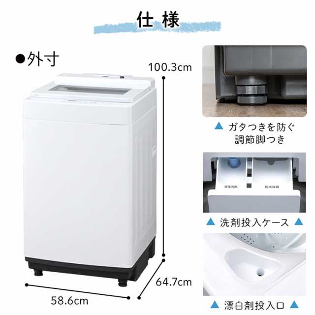 洗濯機 10kg アイリスオーヤマ IAW-T1001 大容量 家庭用