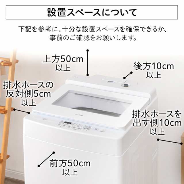 洗濯機 10kg アイリスオーヤマ IAW-T1001 大容量 家庭用 おすすめ 縦型 ...