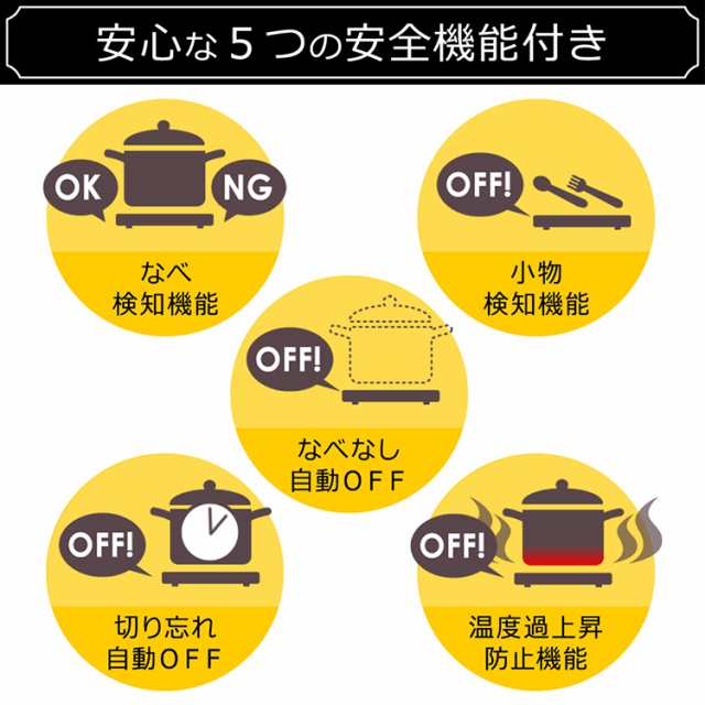 Ihクッキングヒーター 2口 2口ihコンロ おすすめ 安い 簡単 100v コンロ 脚付 Ih調理器 工事不要 Ihk W12s B アイリスオーヤマの通販はau Pay マーケット ウエノ電器 Au Payマーケット店