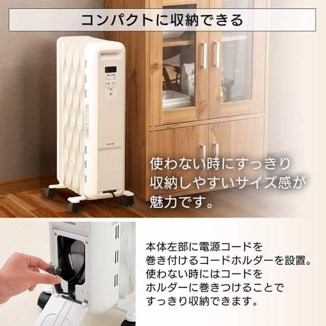 ☆400円OFFｸｰﾎﾟﾝ対象☆ ヒーター オイルヒーター ストーブ アイリスオーヤマ 節電 省エネ KIWH2-1210M-W マイコン式 ウェーブ型  安の通販はau PAY マーケット - ウエノ電器 au PAY マーケット店