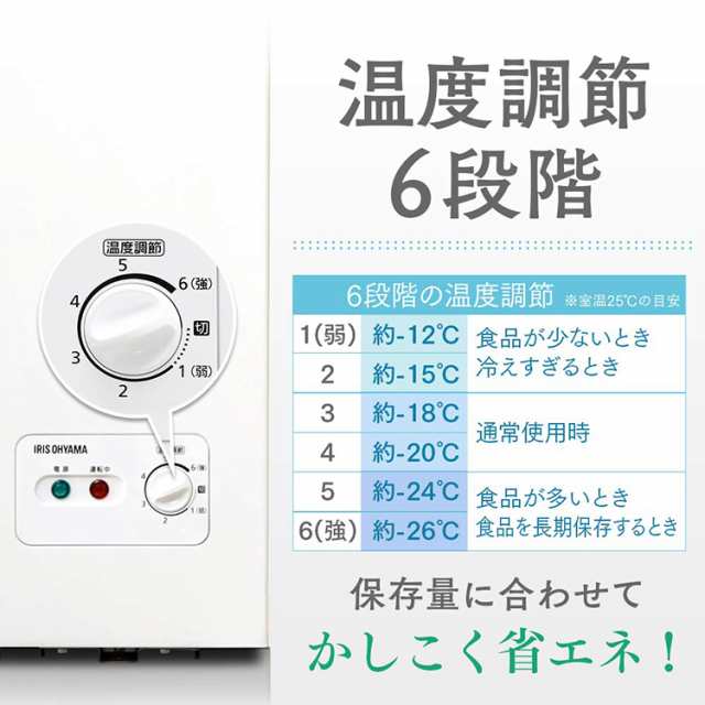 冷凍庫 142L 大容量 上開き ICSD-14A-W アイリスオーヤマ 小型 家庭用