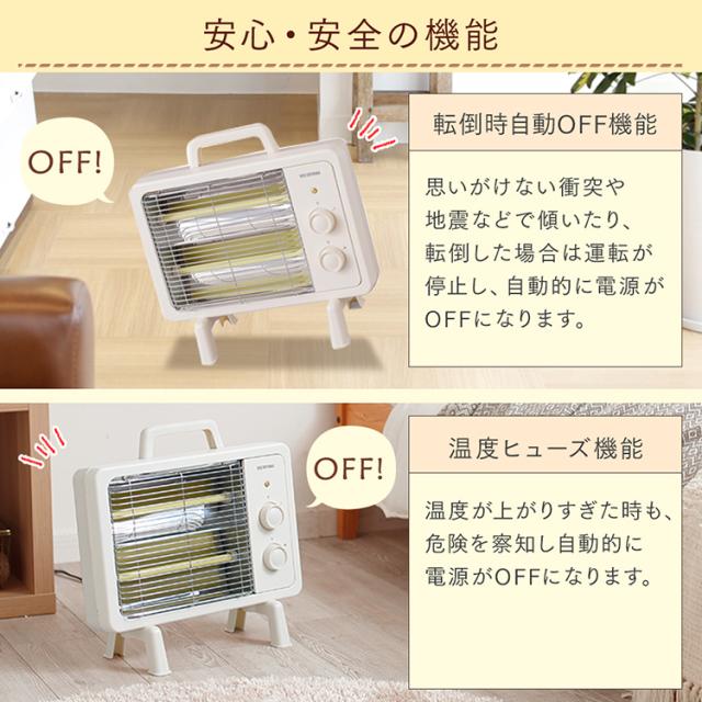 ヒーター ストーブ 電気 ヒーター 足元 オフィス 遠赤外線 電気