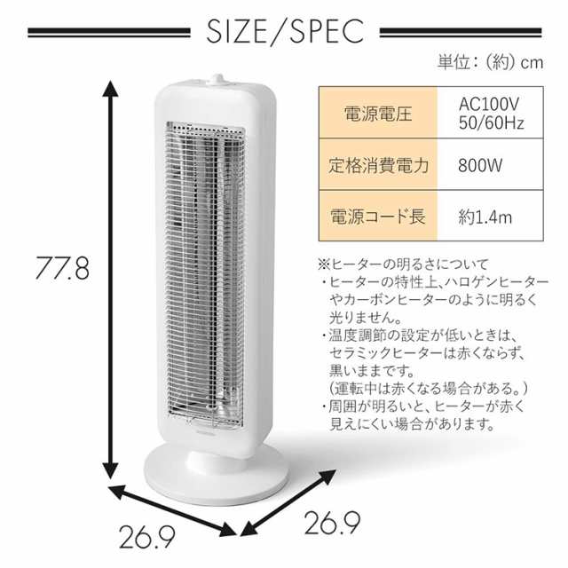 ★1,ｵﾌｸｰﾎﾟﾝ配布中★ ヒーター 電気ストーブ ストーブ IESB-S800 アイリスオーヤマ遠赤外線電気ストーブ 縦型首振り ブラッ