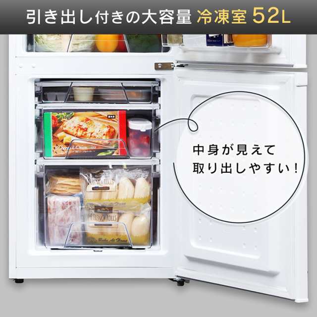 アイリスオーヤマ 冷蔵庫 IRSD-14A-B 142L 2022年製 E642-