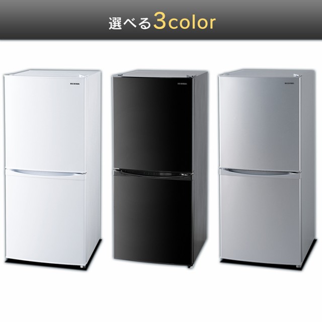 冷蔵庫 一人暮らし 小型 2ドア アイリスオーヤマ 142L IRSD-14A 大容量 冷凍庫 本体 シンプル 縦型 コンパクト 単身赴任  送料無料｜au PAY マーケット