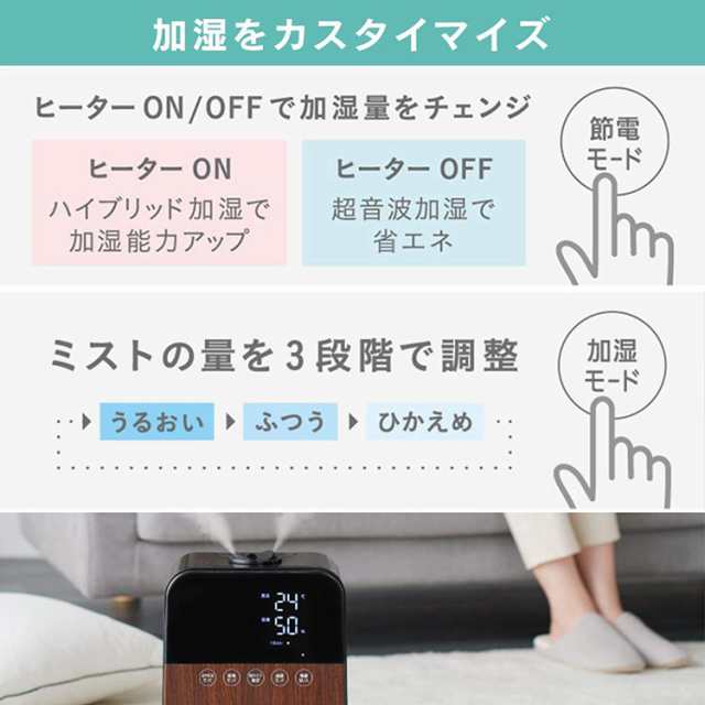 ☆通常価格8,180円→7,280円☆ 加湿器 10畳 超音波式 加熱式 卓上