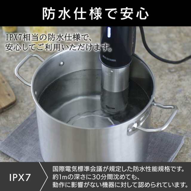 【新品】アイリスオーヤマ 低温調理器 スロークッカー