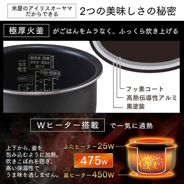 炊飯器 3合 1年保証 アイリスオーヤマ 糖質抑制 一人暮らし RC-ME30 糖質抑制炊飯器 銘柄炊き 炊飯ジャー 低糖質 極厚火釜 Wヒーター  火の通販はau PAY マーケット - ウエノ電器 au PAY マーケット店