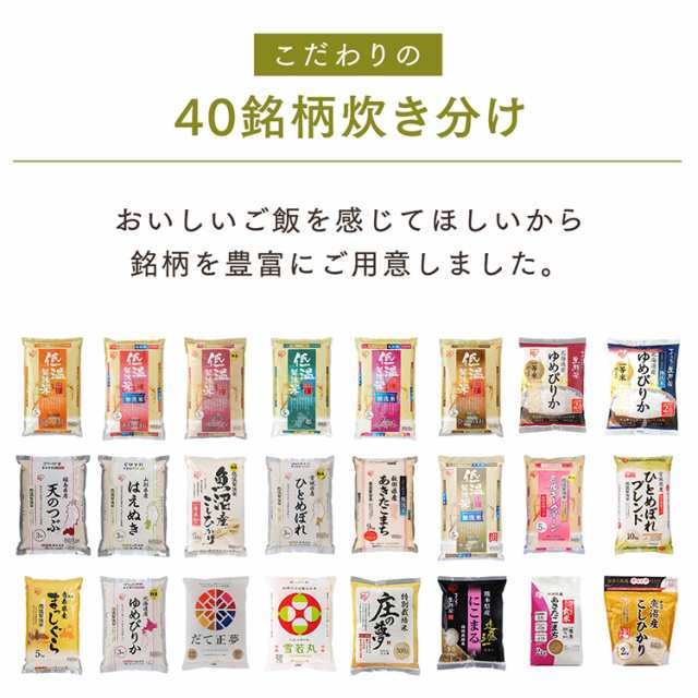 新生活応援価格】 炊飯器 5.5合 1年保証 省エネ アイリスオーヤマ RC