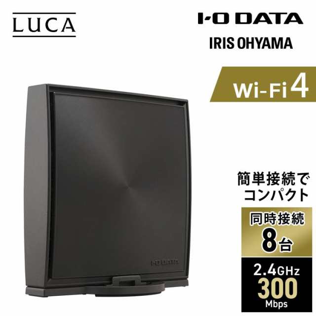 超大特価】 ルーター Wi-Fi Wi-Fiルーター インターネット 簡単 初期設定不要 WN-SX300GR-IR アイリスオーヤマ テレワーク  在宅勤務 ブの通販はau PAY マーケット - ウエノ電器 au PAY マーケット店