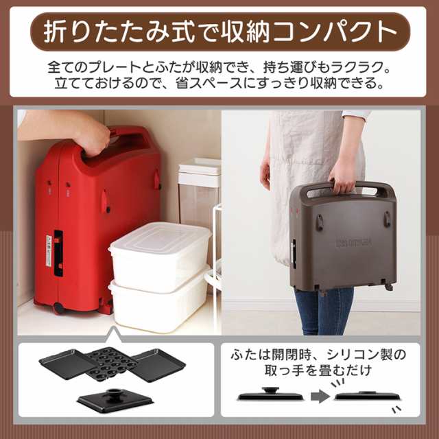 ☆1,500円OFFクーポンあり☆ ホットプレート アイリスオーヤマ ☆1,500円OFFクーポンあり☆ ホットプレート アイリスオーヤマ