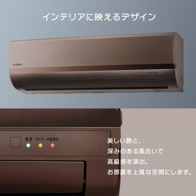 5月6日まで特別特価㊗️ 福岡市内取付料金込み 2021年 ルームエアコン