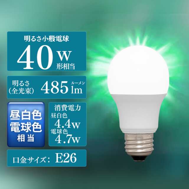 2個セット】電球 LED電球 アイリスオーヤマ E26 広配光 40形相当 LDA4N