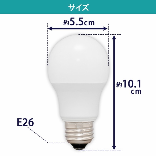 2個セット】電球 LED電球 アイリスオーヤマ E26 広配光 40形相当 LDA4N