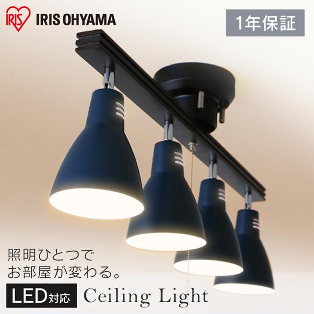 シーリングライト 4灯 ライト Cl 4e26sw A アイリスオーヤマ おしゃれ 照明 インテリア 明るい レトロ 天井照明 4灯シーリングライト スの通販はau Pay マーケット ウエノ電器 Au Payマーケット店